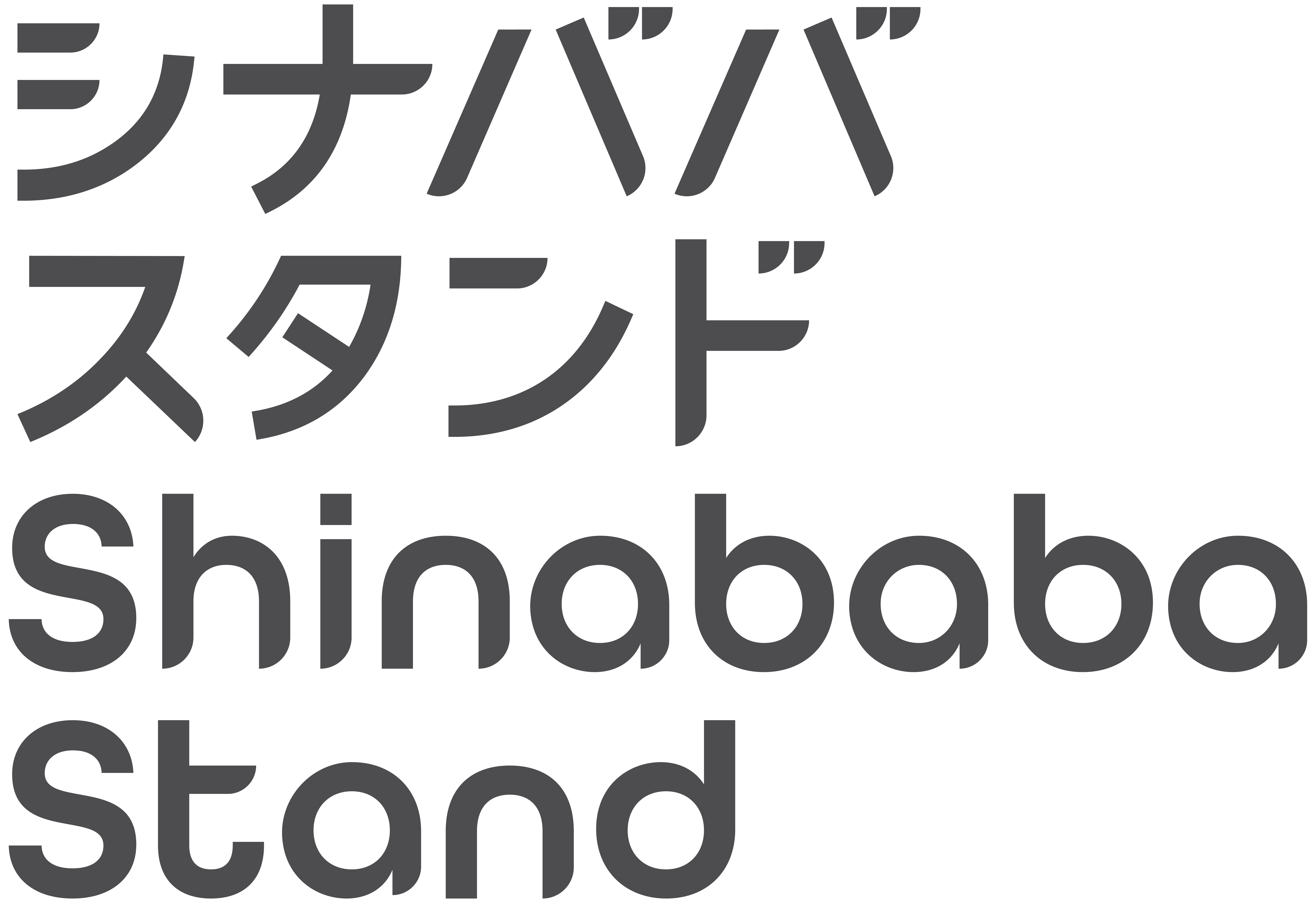 ロゴ：シババスタンド